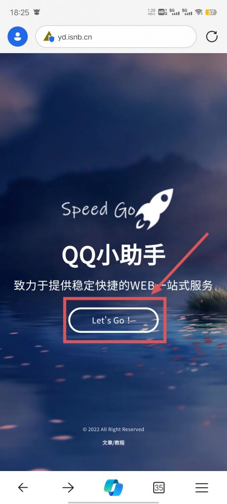 图片[1]-QQ云端助手-方便快捷网页云端登录