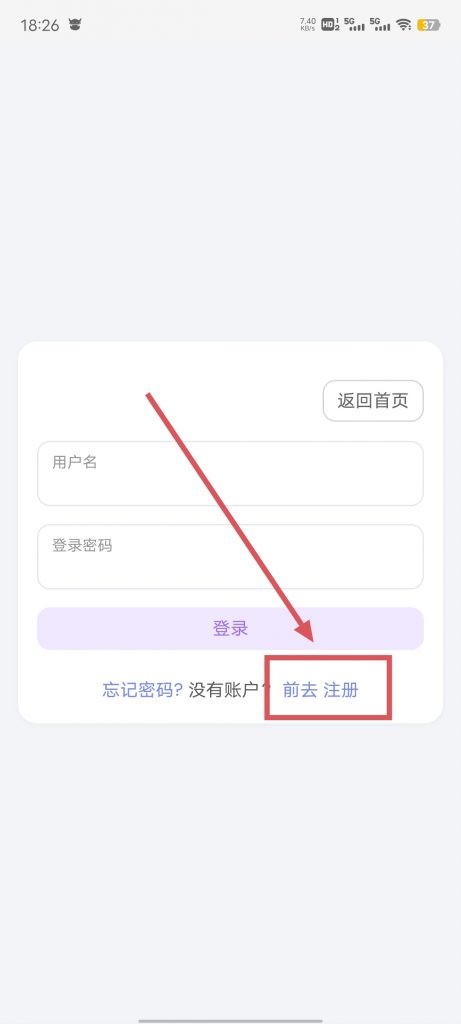 图片[2]-QQ云端助手-方便快捷网页云端登录